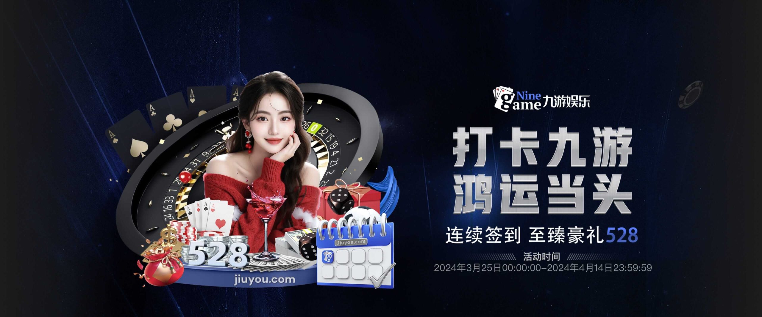九游游戏中心拥有全球最大的娱乐场地,九游手机版为您提供娱乐八卦新闻和专题报道,欢迎您来体验九游客户端,在这里您可以体验到上千种游戏厂商带给您的无限畅游体验。