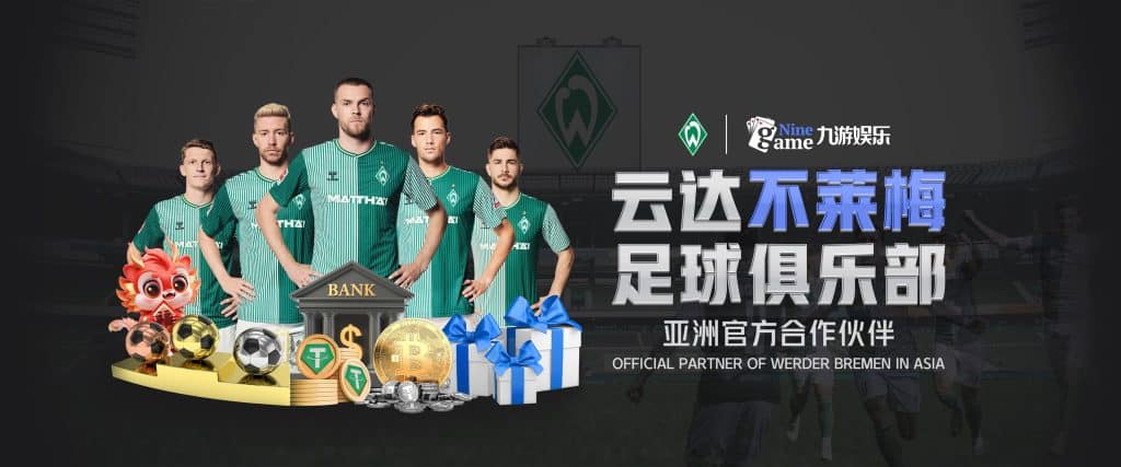 九游游戏中心拥有全球最大的娱乐场地,九游手机版为您提供娱乐八卦新闻和专题报道,欢迎您来体验九游客户端,在这里您可以体验到上千种游戏厂商带给您的无限畅游体验。