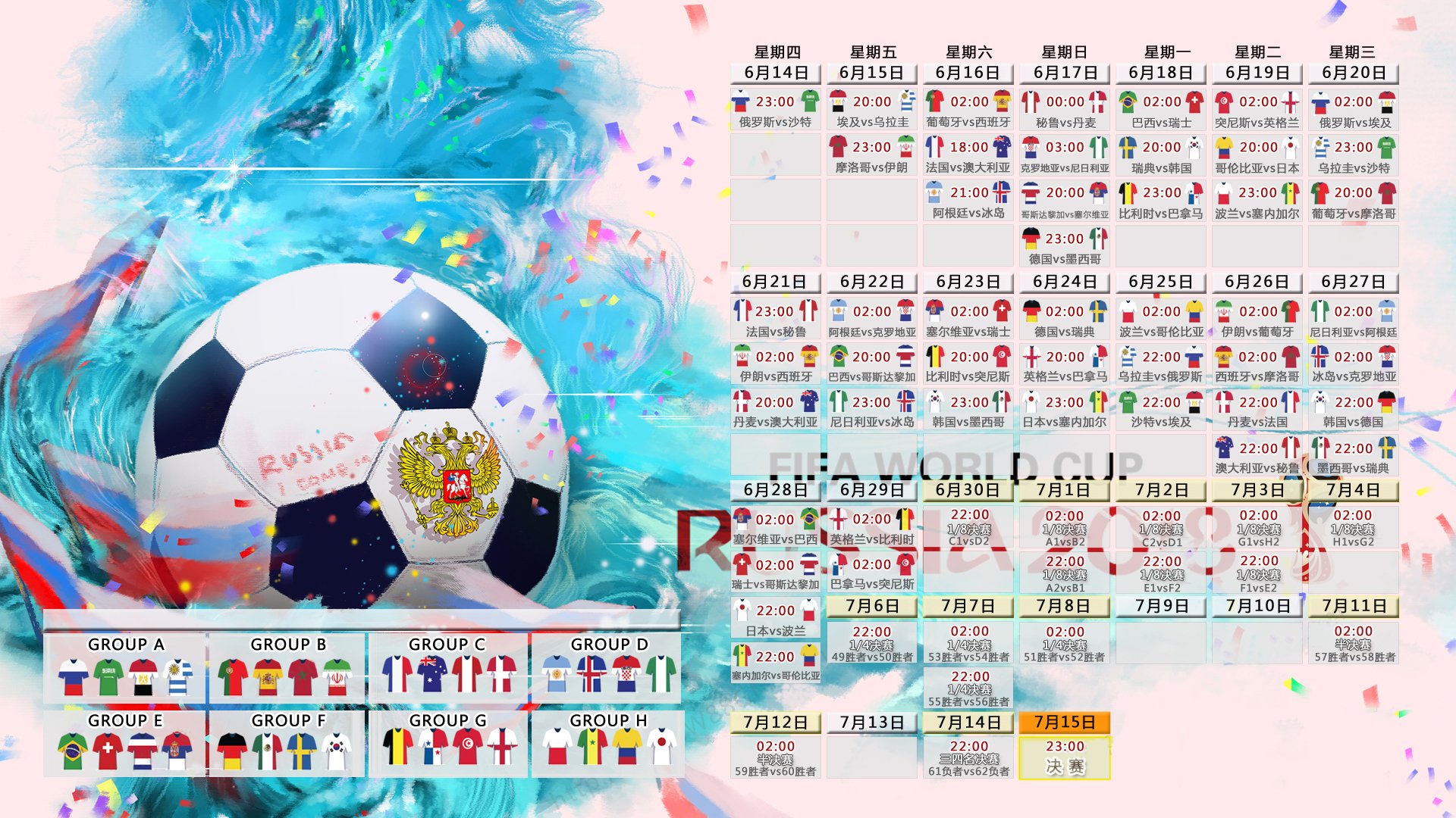 九游SPORTS官网手机端体验丝滑流畅-风云突变利物浦遗憾出局，国际比赛日公牛厉兵秣马，热火围猎意甲造点良机